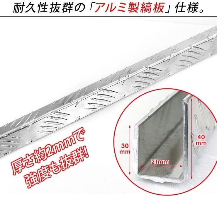 Suzuki Carry JDM Truck Super Carry DA16T Protector 1 piece Guard Aluminum