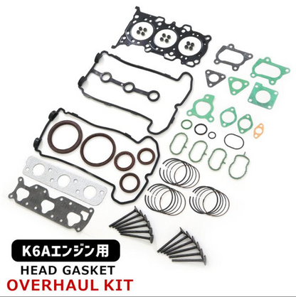 For Suzuki JDM Carry Truck DA65T K6A Engine Head Gasket Overhaul Kit