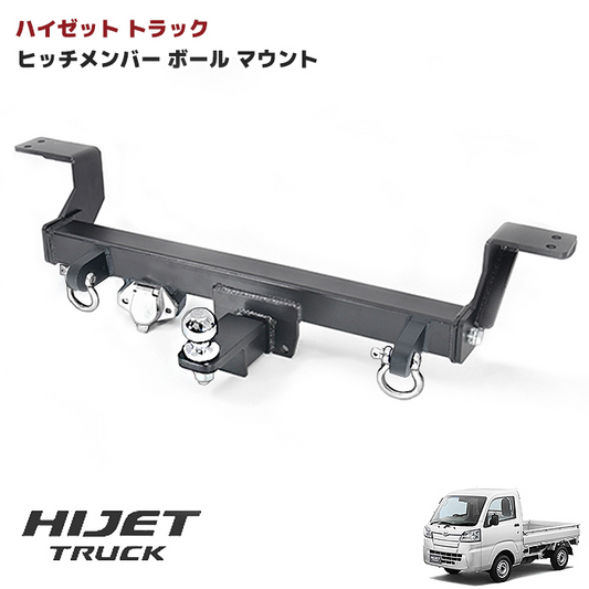 HIJET S500 JDM series Hitch member with shackle Ball mount Hitch mount