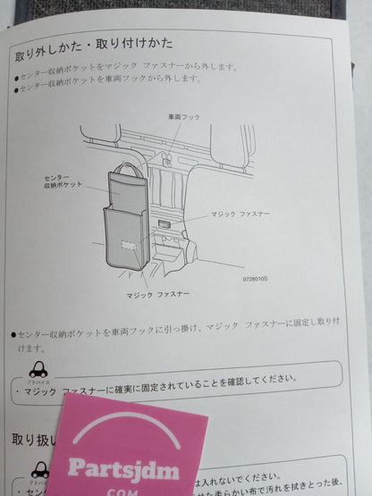 HONDA ACTY JDM TRUCK HA8 HA9 Center Storage Pocket 08U13-TP8-000 Genuine Parts