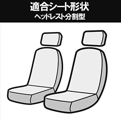 For SUBARU JDM Seat Cover Sambar Truck TT1 TT2 (All grades) Split Headrest Black