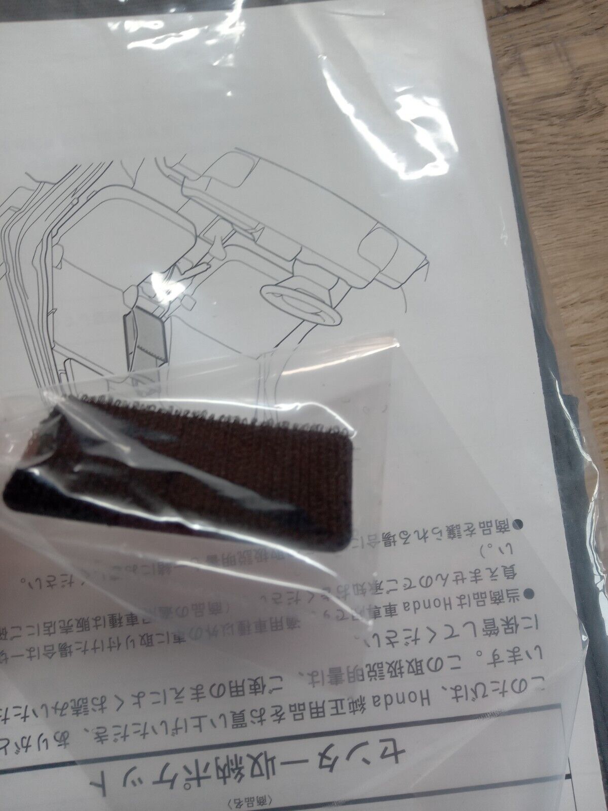 HONDA ACTY JDM TRUCK HA8 HA9 Center Storage Pocket 08U13-TP8-000 Genuine Parts