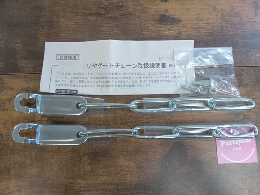 Suzuki Carry JDM DA63T DA65T DA16T DR16T DG63T Rear Gate Chain truck carrier