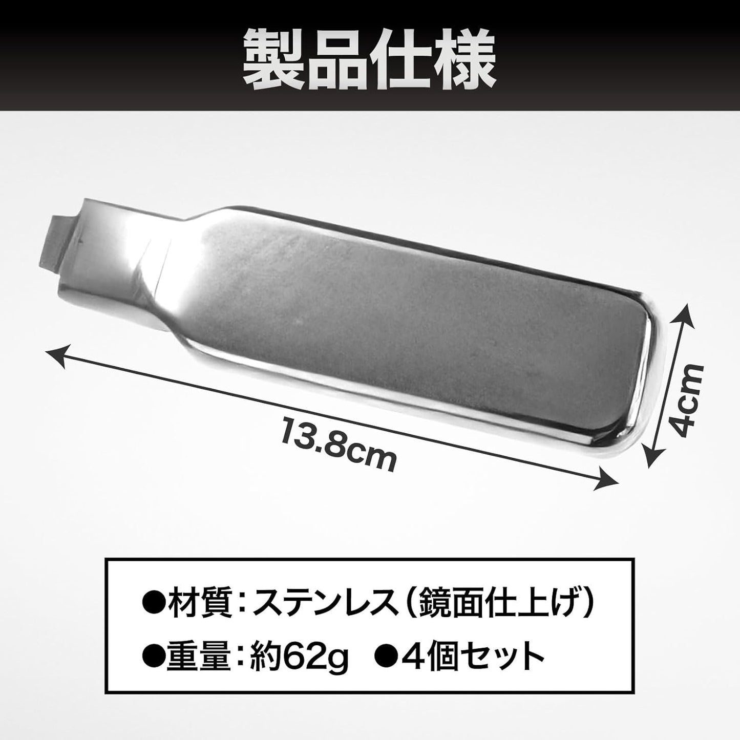 ABS Chrome Finish Tailgate Handle Cover Set 4PCS  Available in black and silver Fits Kei Trucks