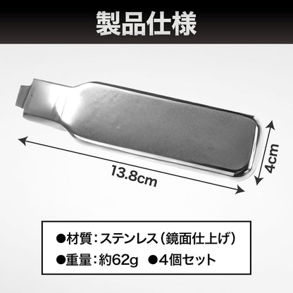 ABS Chrome Finish Tailgate Handle Cover Set 4PCS  Available in black and silver Fits Kei Trucks