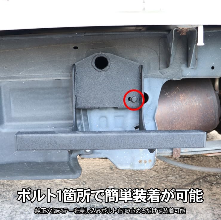 Side Step for Suzuki Carry DA16T DA63T - Black Steel - Wild Look