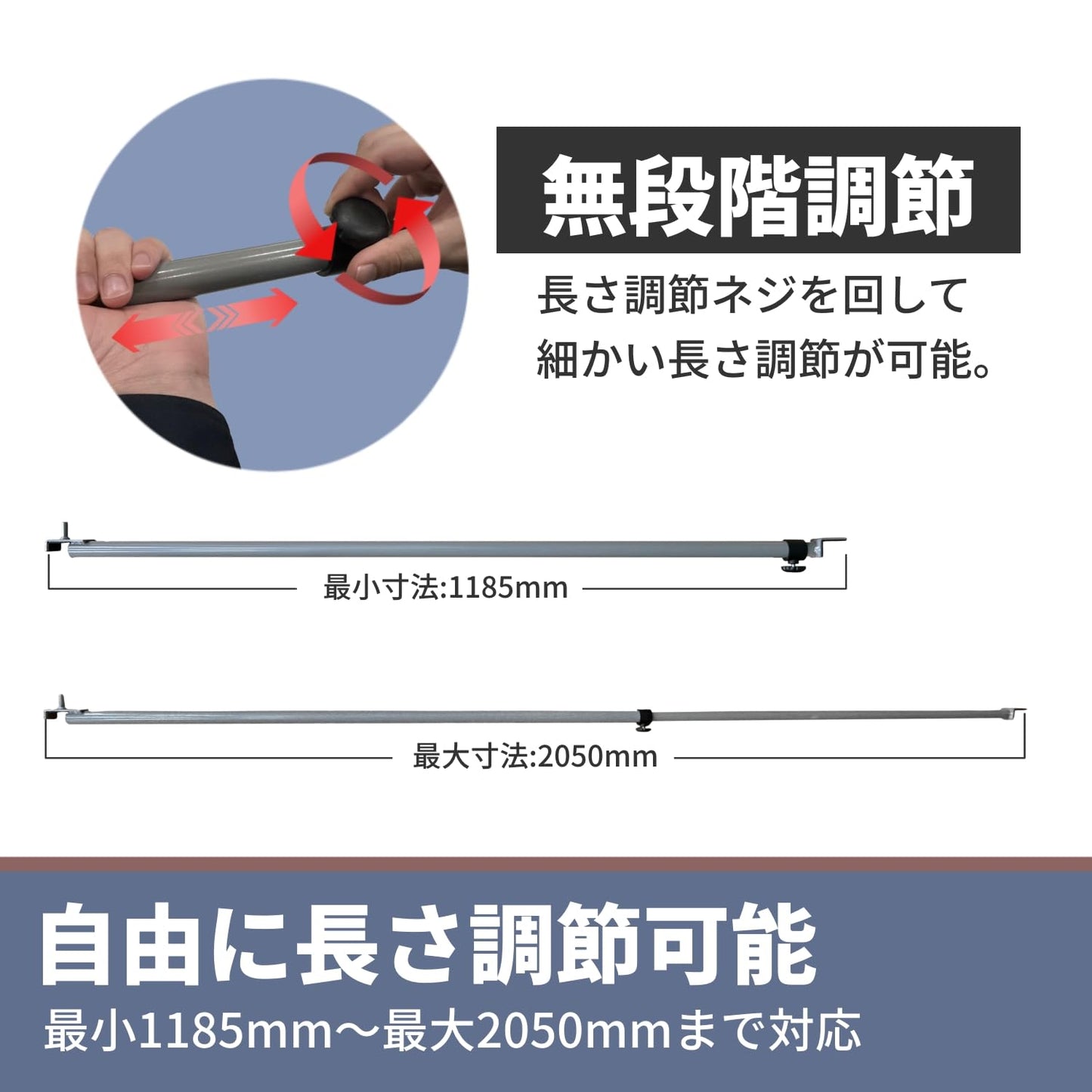 Adjustable Sheet Frame 1 Piece Fits Kei & Light Trucks