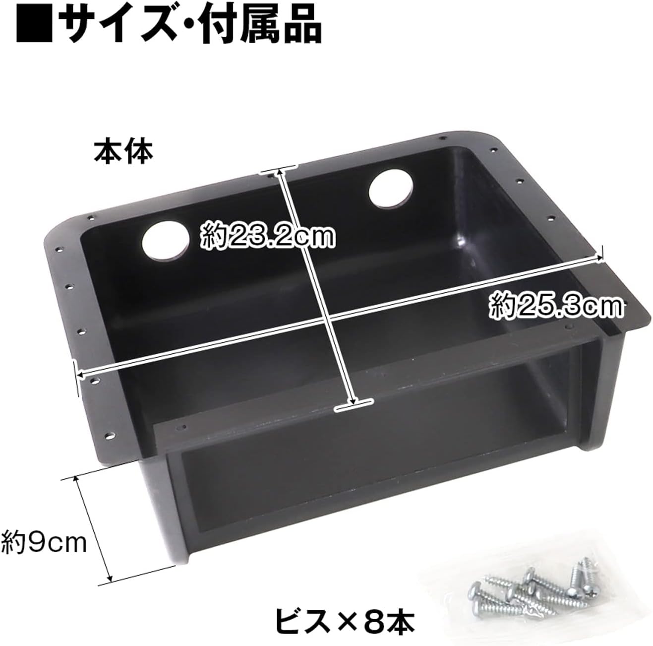 Universal 1DIN Hanging Mount Bracket Black ABS Case Fits Kei Trucks, Classic Cars, Campers, Boats