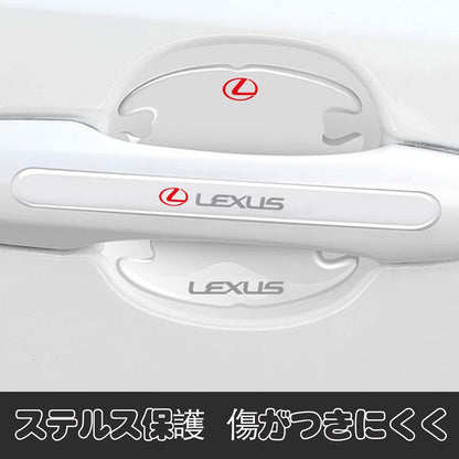 Fit LEXUS LX570 Door Handle Protector Logoed