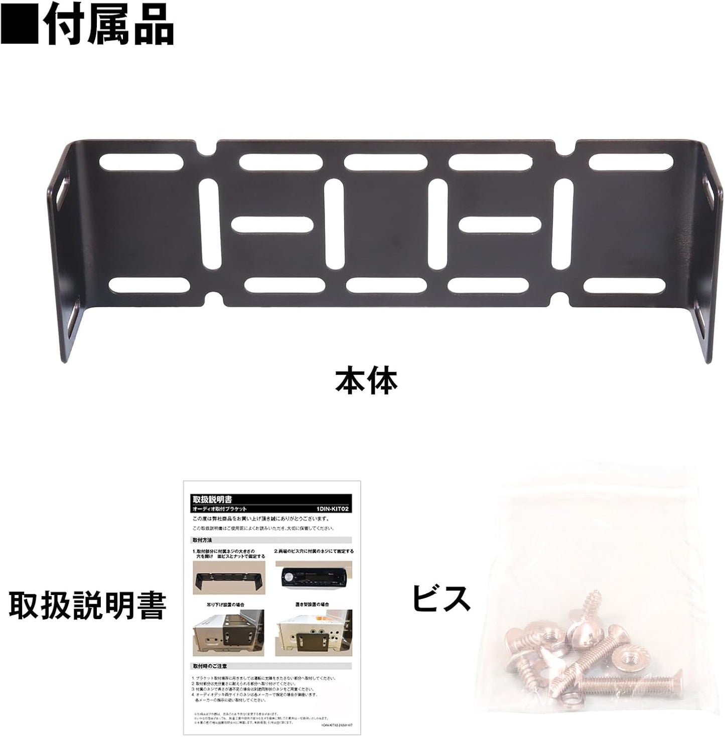 Universal 1DIN Hanging Mount Bracket Black Steel Case Fits Kei Trucks, Classic Cars, Campers, Boats