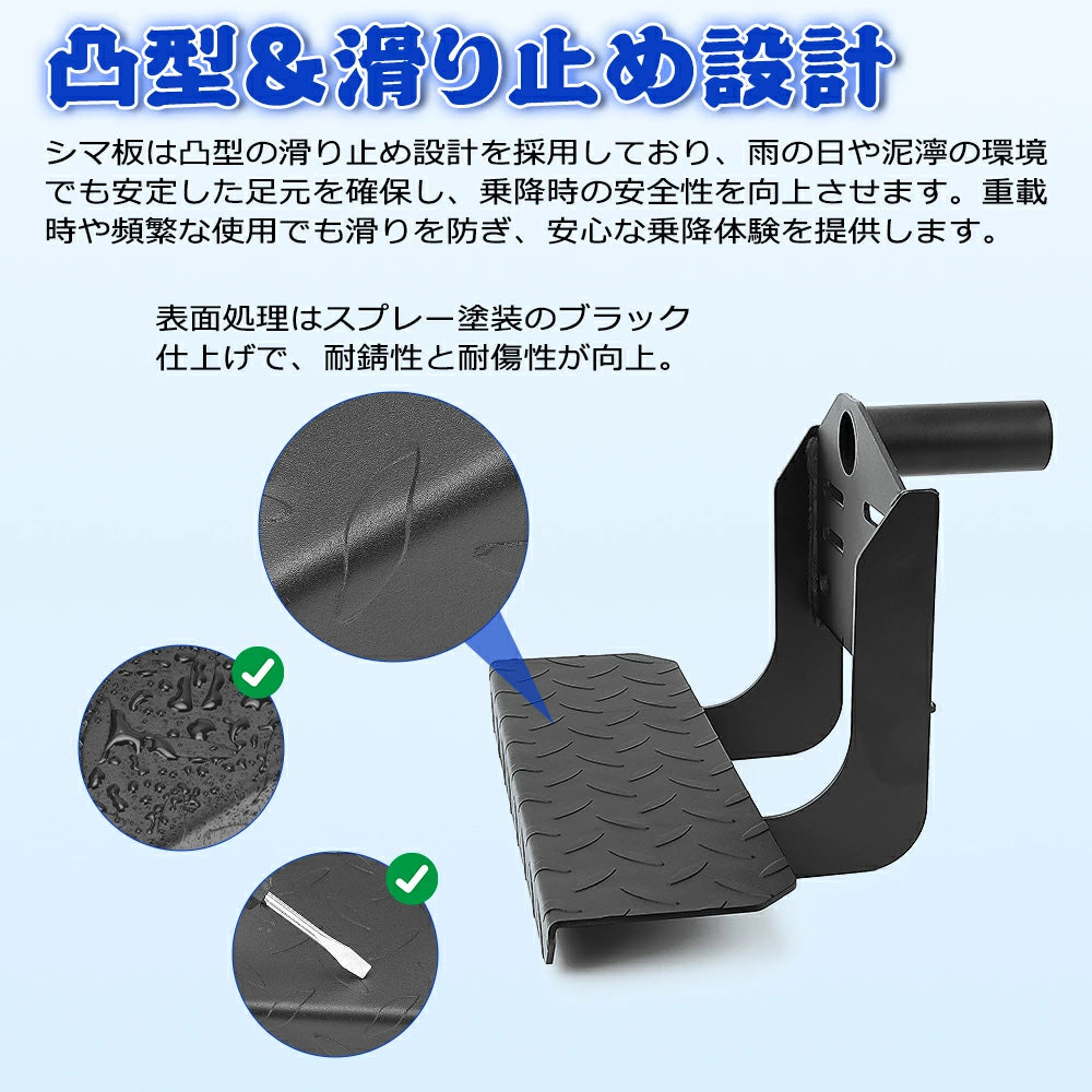 Side Step Plate Bar for Daihatsu Hijet S500P S510P 2P