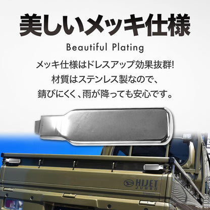 ABS Chrome Finish Tailgate Handle Cover Set 4PCS  Available in black and silver Fits Kei Trucks