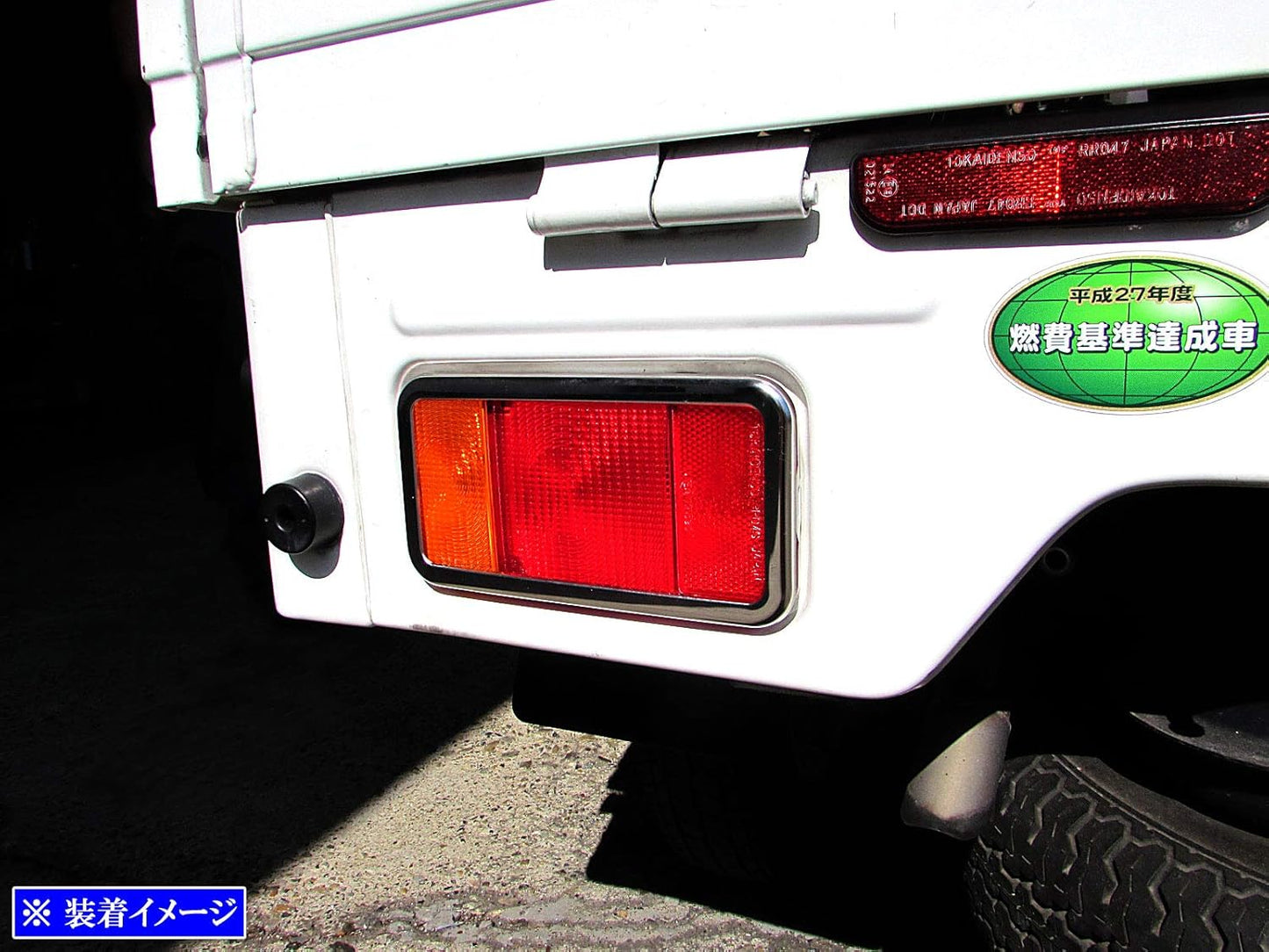 Ultra-Mirror Finish Stainless Tail Lens Cover Tail Light Rings 2PC Set Fits Suzuki Carry Truck DA16T