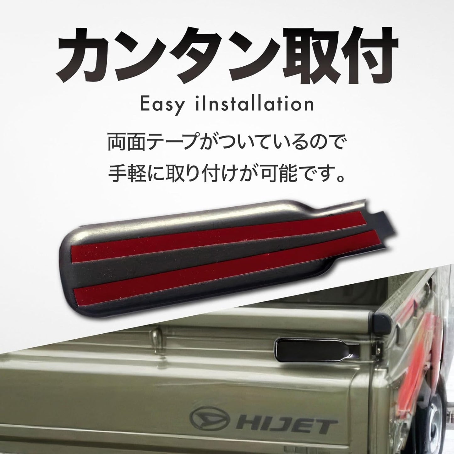 ABS Chrome Finish Tailgate Handle Cover Set 4PCS  Available in black and silver Fits Kei Trucks