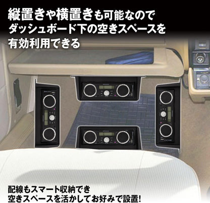Universal 1DIN Hanging Mount Bracket Black ABS Case Fits Kei Trucks, Classic Cars, Campers, Boats