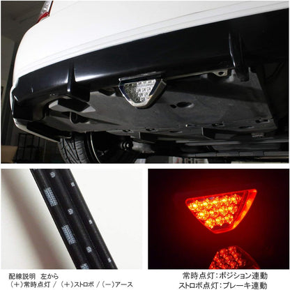 Chrome Plated Strobe Flashing Brake Lamp Fits Super Carry DA16T Racing Style