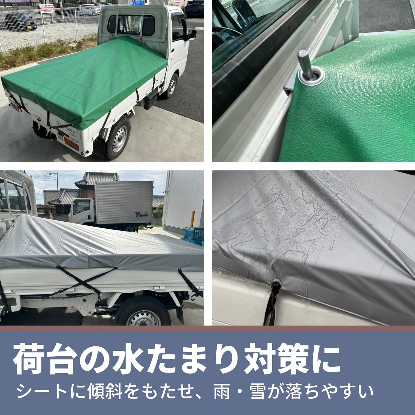 Adjustable Sheet Frame 1 Piece Fits Kei & Light Trucks