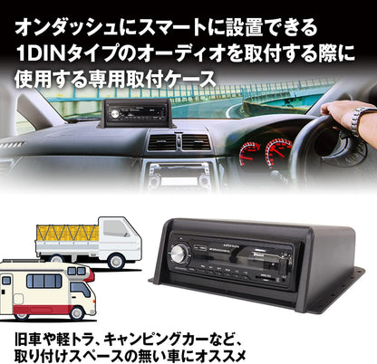 Universal 1DIN Hanging Mount Bracket Black ABS Case Fits Kei Trucks, Classic Cars, Campers, Boats