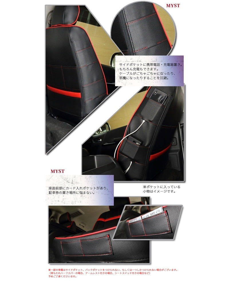 Premium PVC Seat Covers Set for 8-Passenger Toyota Land Cruiser Prado KZJ78G KZJ78W