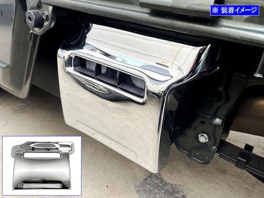 BRIGHTZ Chrome Battery Cover Fits Suzuki Super Carry DA16T