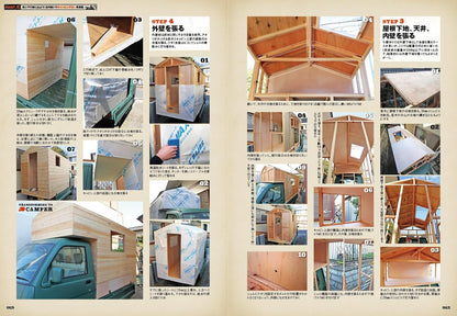 DIY Kei Truck Customization Guide – Paint, Build & Camp with Your Mini Truck (Japanese Book, 2023 Edition)