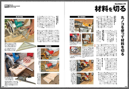 DIY Kei Truck Customization Guide – Paint, Build & Camp with Your Mini Truck (Japanese Book, 2023 Edition)