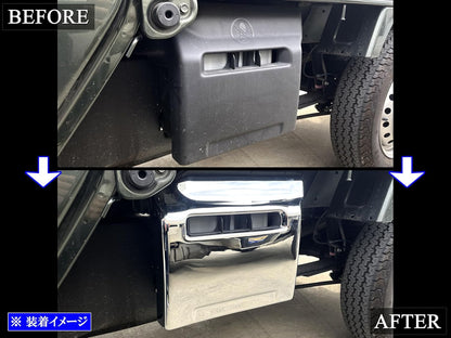 BRIGHTZ Chrome Battery Cover Fits Suzuki Super Carry DA16T