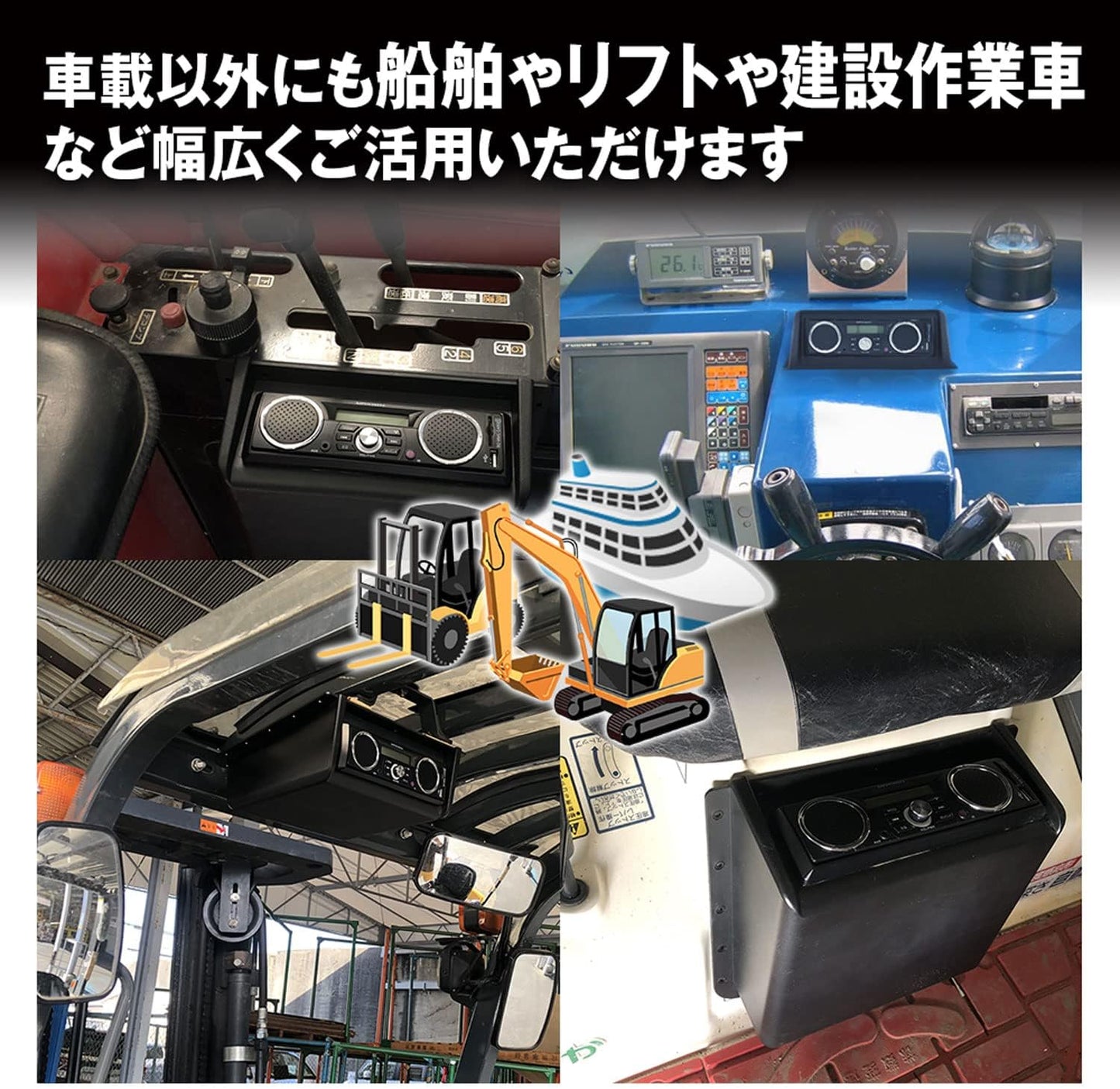 Universal 1DIN Hanging Mount Bracket Black ABS Case Fits Kei Trucks, Classic Cars, Campers, Boats