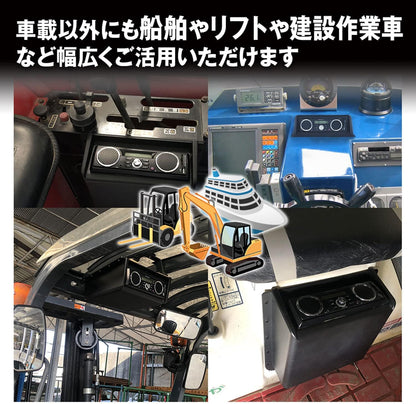 Universal 1DIN Hanging Mount Bracket Black ABS Case Fits Kei Trucks, Classic Cars, Campers, Boats