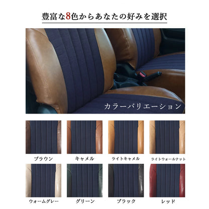 Seatflex Retro Denim Seat Cover Fits Toyota Land Cruiser UZJ100W HDJ101K VX / VX Limited 5-Seater