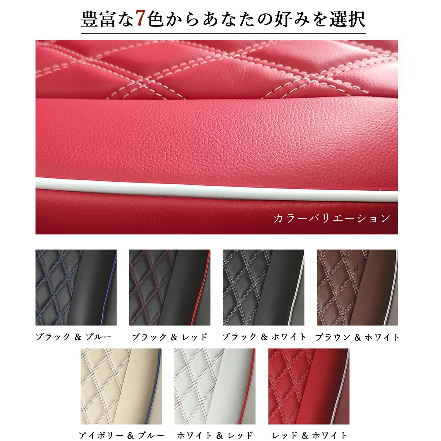 High-quality PU leather Custom-Fit Seat Covers Fits Toyota Land Cruiser UZJ100W HDJ101K