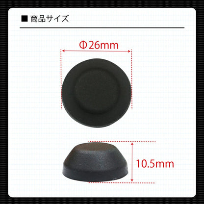 8mm Bolt Cap Covers Set for Toyota Land Cruiser 70 GDJ76W Matt Black