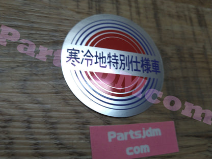 Genuine Nissan Sticker 96906-89900