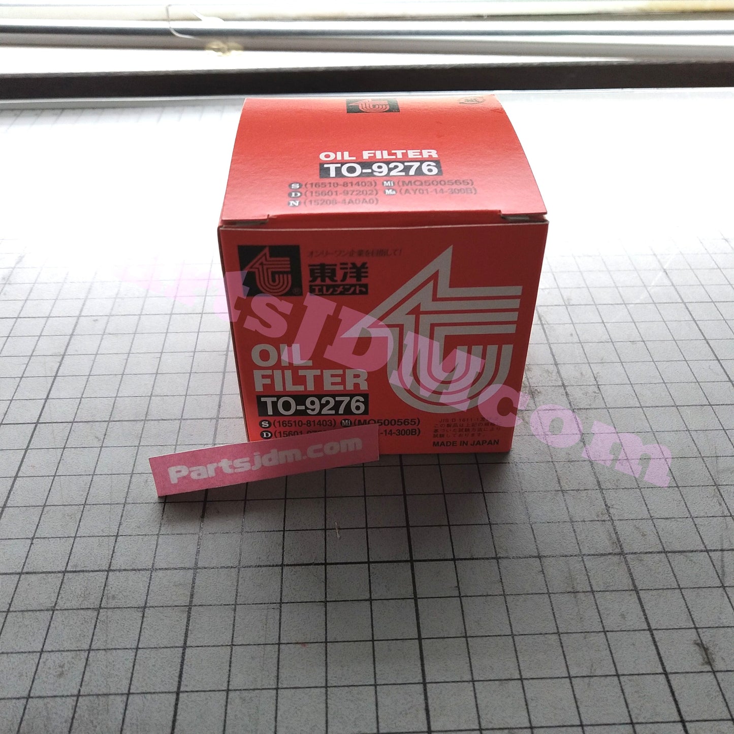 Fit SUZUKI CARRY DC51T 91- Oil Element Oil Filter