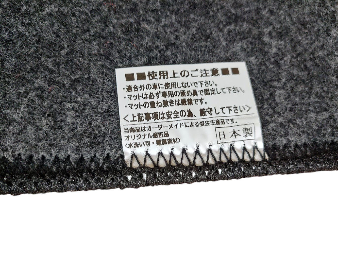 Sambar Truck JDM KS3 KS4 Floor Mat Check Gray 93-99 Front 2 piece