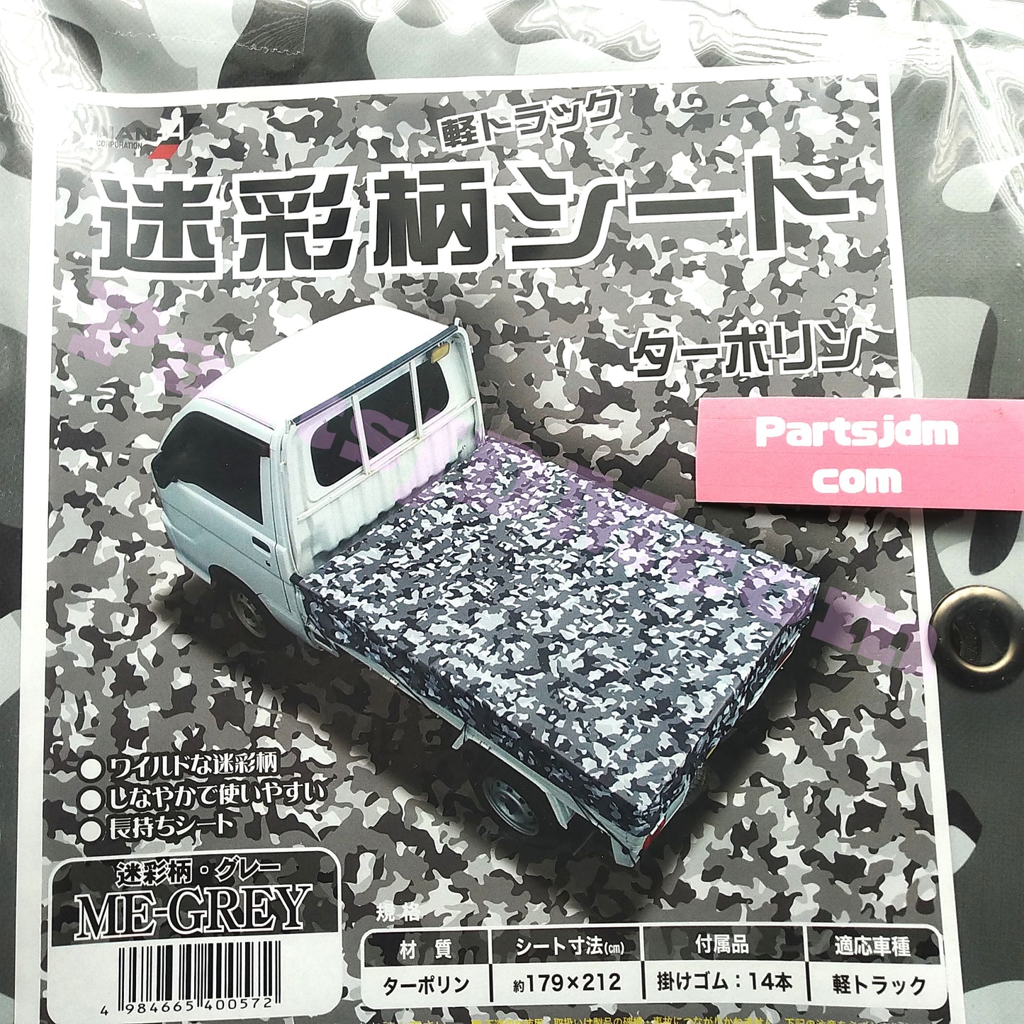 Tonneau Cover Camouflage Gray for Daihatsu Hijet Honda Acty Kei Truck