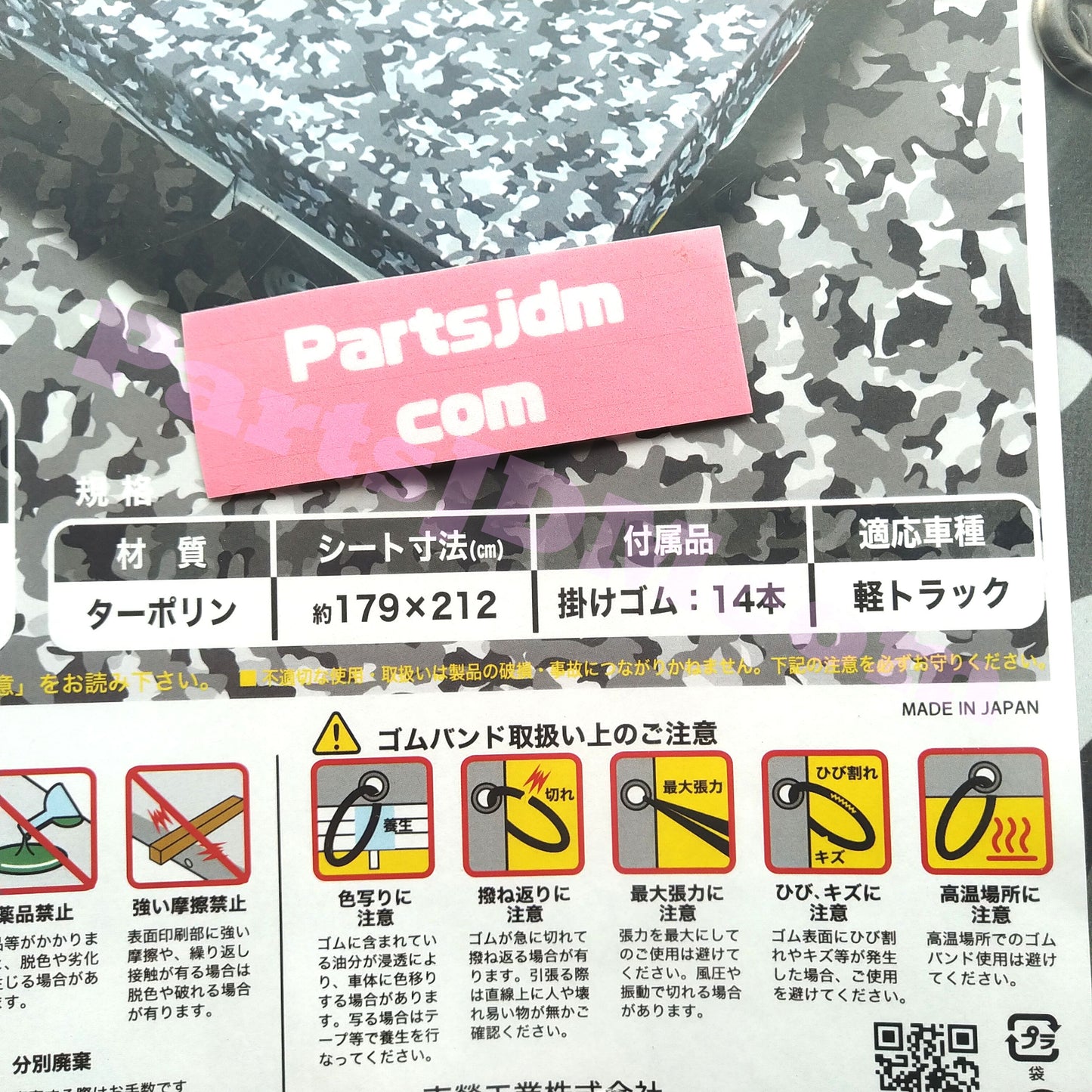 Tonneau Cover Camouflage Gray for Daihatsu Hijet Honda Acty Kei Truck