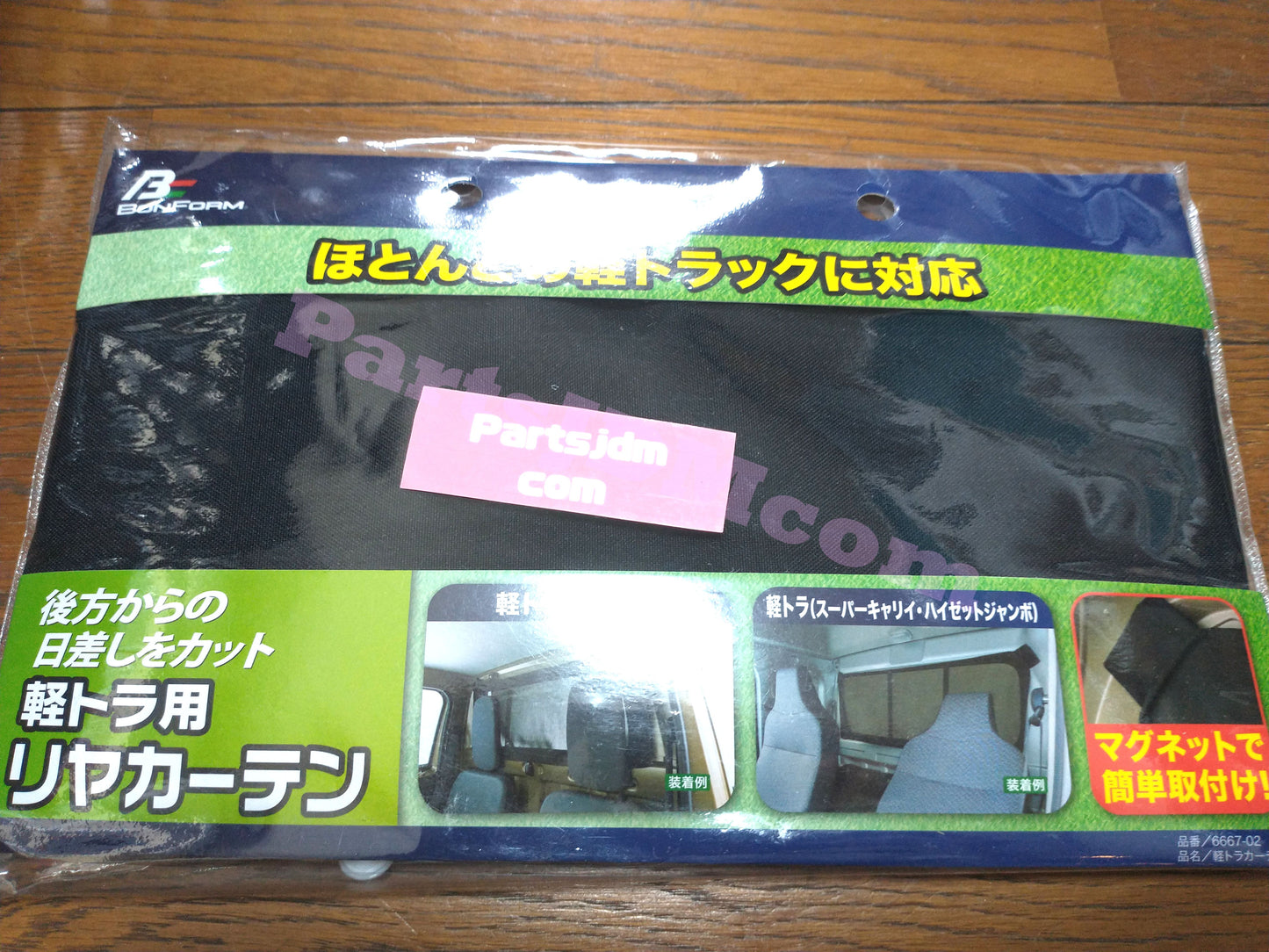 Curtain Magnet-Type JDM Honda Acty Daihatsu HIJET SAMBAR Kei Mini Truck JAPAN