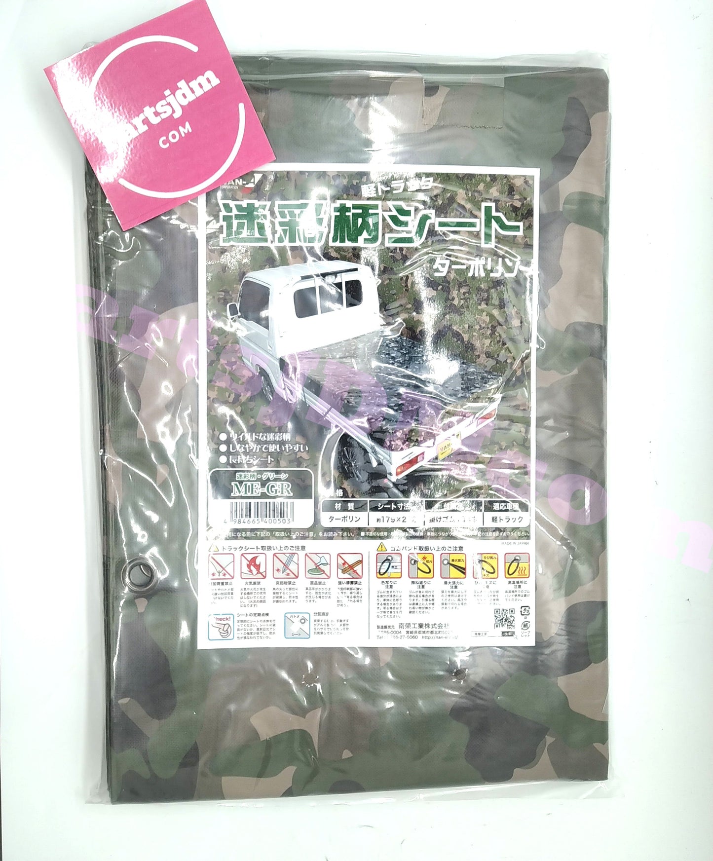 Tonneau Cover Camouflage green for Daihatsu Hijet Honda Acty Kei Truck Black