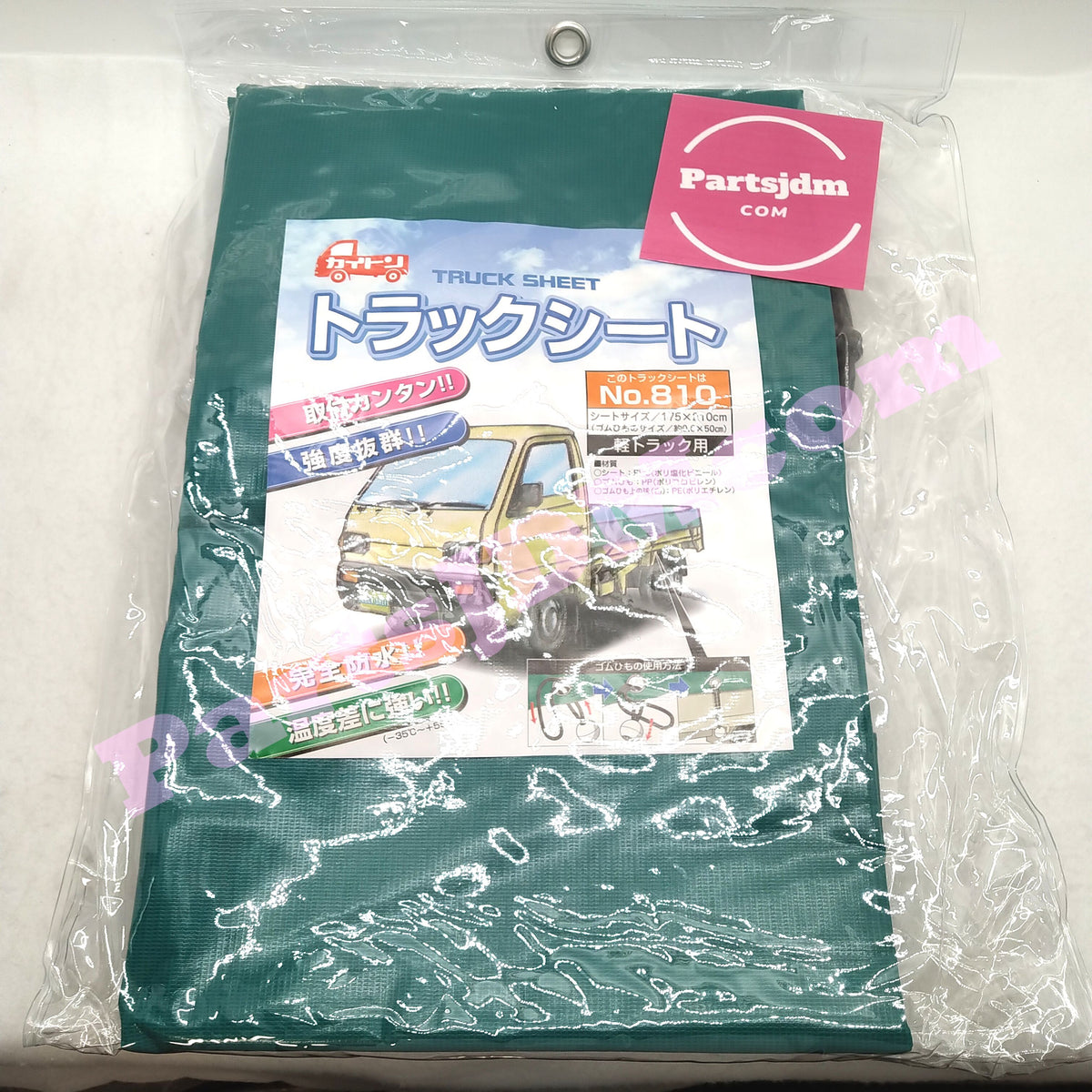 Mini Truck JDM Seat cover Cargo bed sheet 175×210 CARRY ACTY Sambar
