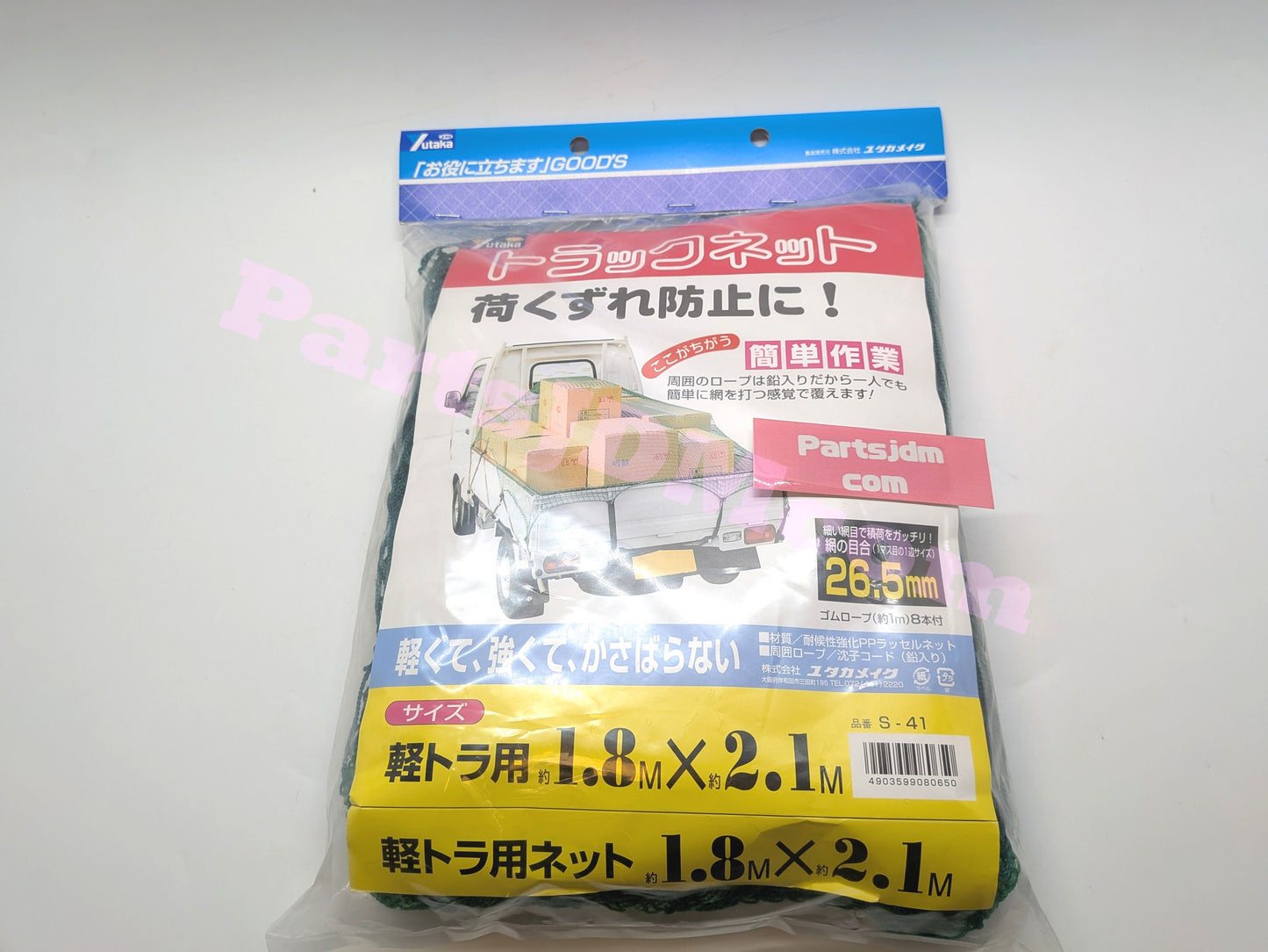 Kei truck JDM  Cargo bed Truck bed Cover net Acty Carry Hijet Sambar