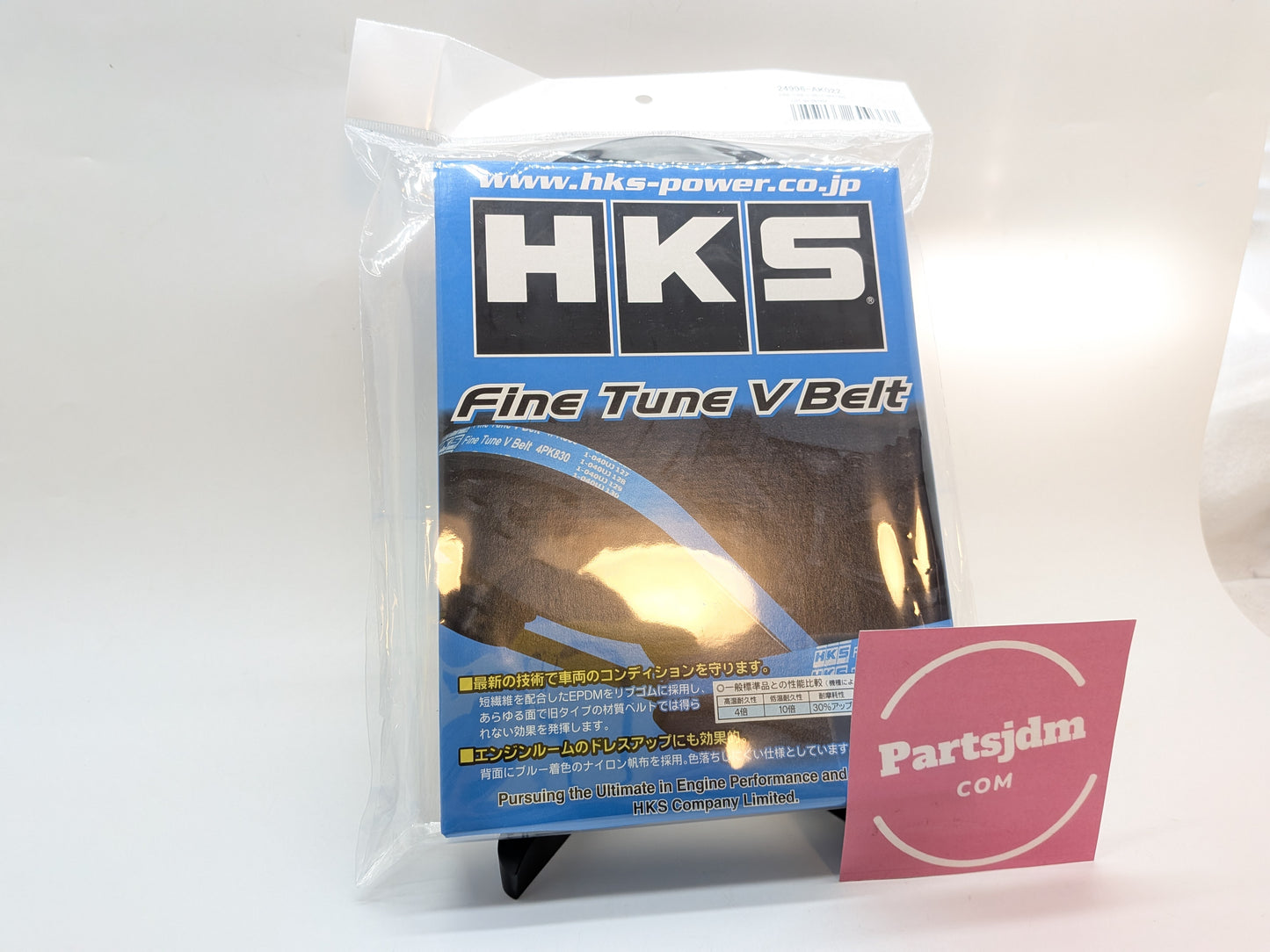 حزام HKS Fine Tune V-Belt يناسب سيارات تويوتا سوبرا 1JZ-GTE و1JZ-GE و2JZ-GTE و2JZ-GE، رقم القطعة 24996-AK022