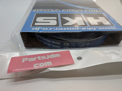 حزام HKS Fine Tune V-Belt يناسب سيارات تويوتا سوبرا 1JZ-GTE و1JZ-GE و2JZ-GTE و2JZ-GE، رقم القطعة 24996-AK022