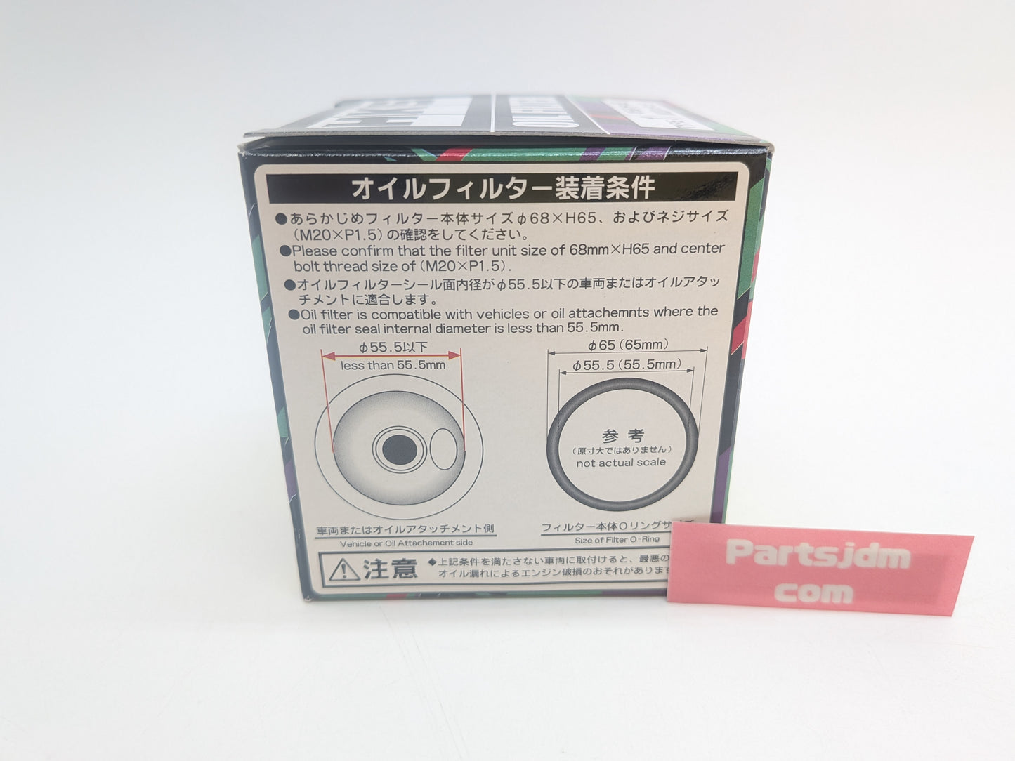 Oil filter fits HONDA ACTY HA3 HA4 HH3 HH4 HA5 HKS 52009-AK012