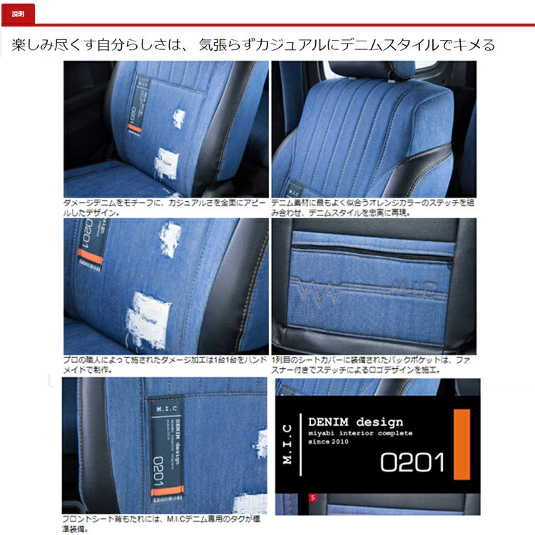 Grace MIC Denim Seat Covers Fits Toyota Land Cruiser Prado KZJ78G KZJ78W 8-Seater