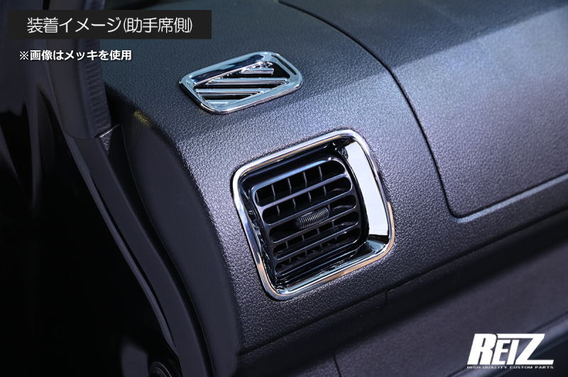 REIZ Chrome Air Conditioning Duct Panel Set for Daihatsu Hijet Truck S500P S510P
