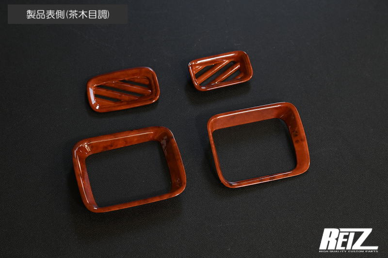 REIZ Air Conditioning Duct Panel Set for Daihatsu Hijet Truck S500P S510P 4 Pieces