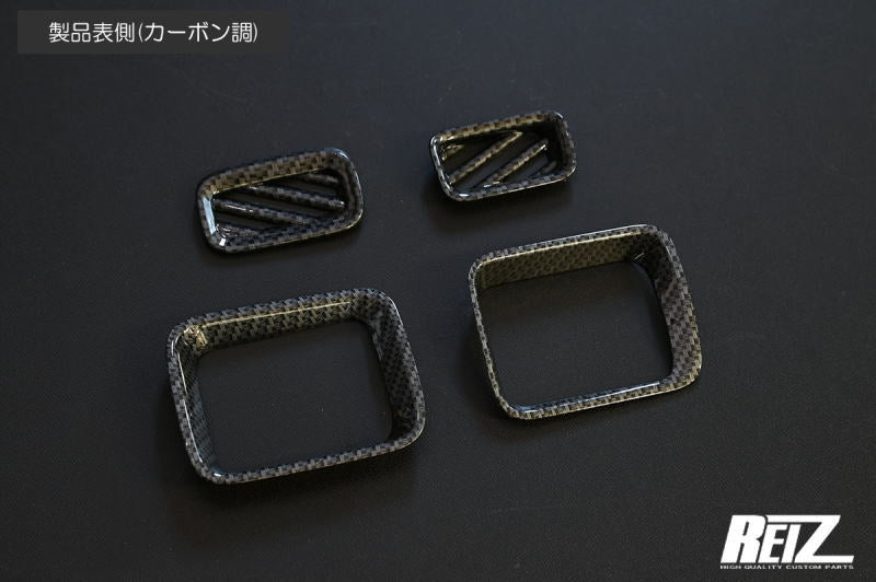 REIZ Air Conditioning Duct Panel Set for Daihatsu Hijet Truck S500P S510P 4 Pieces