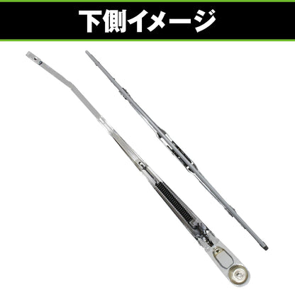 Chrome Front Wiper Arm Blade Set for Suzuki Carry DA16T Steel Replacement
