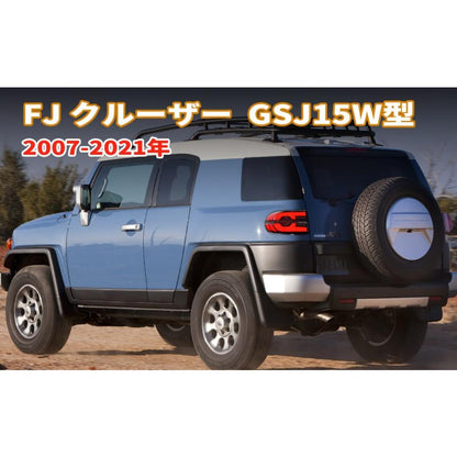 Fits TOYOTA FJ Cruiser 2010-2022 LED Tail Lamps Land Rover Style Smoked Lens Sequential Turn Signals